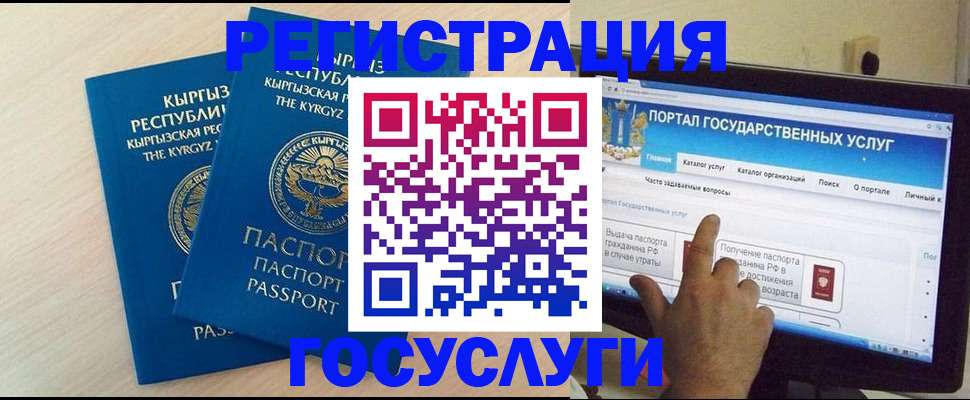 пропишу в квартире в Иркутской области