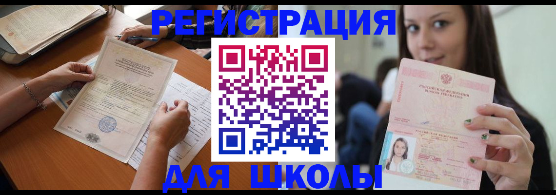 пропишу в квартире в Иркутской области